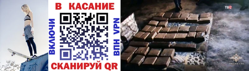 Купить наркотики цена Зея Гашиш  Бутират  Меф  Марихуана 