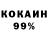 Амфетамин 98% Lifuss