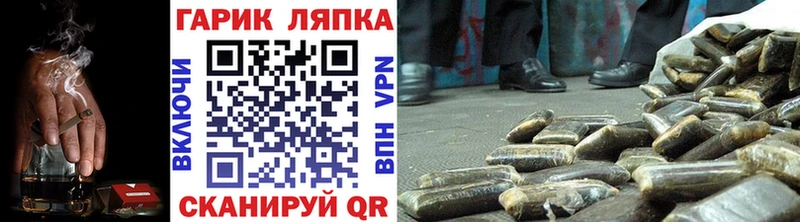 закладка Зея omg ТОР Гашиш ice o lator