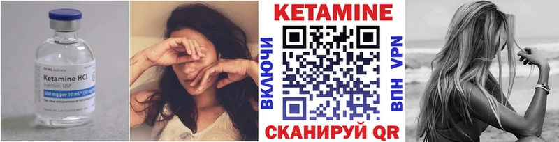 ссылка на мегу ТОР  Зея  Кетамин ketamine 