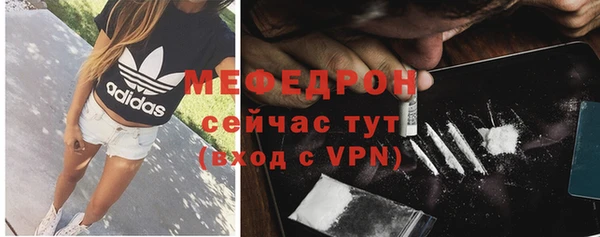 МДПВ Балахна