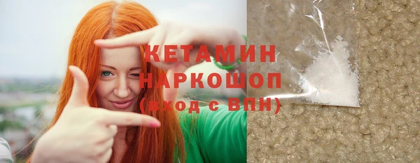 синтетический гашиш Баксан