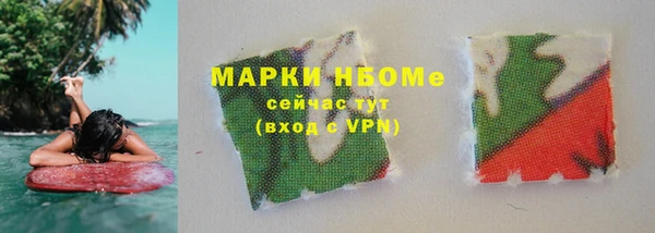 МДМА Балабаново