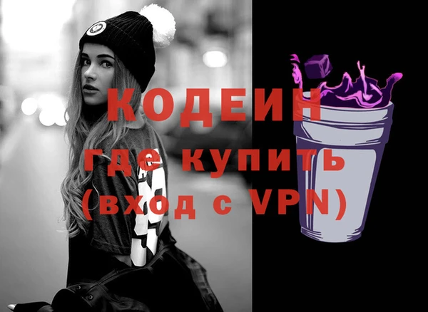 МДМА Балабаново