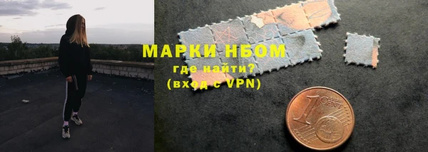 МДМА Балабаново