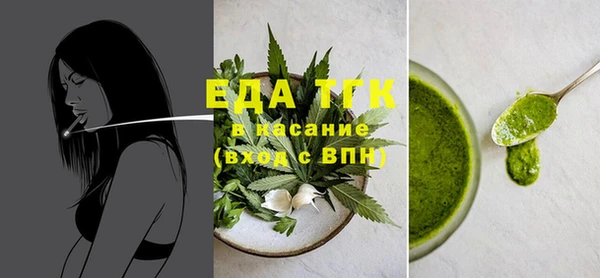 МДМА Балабаново