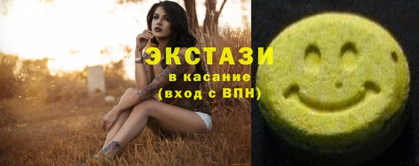 синтетический гашиш Баксан