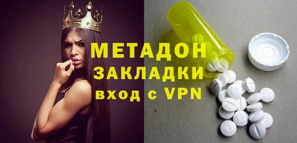 синтетический гашиш Баксан