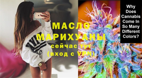 МДМА Балабаново