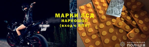 синтетический гашиш Баксан