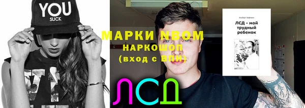 синтетический гашиш Баксан