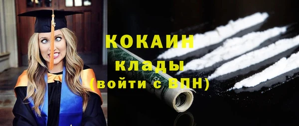 МДПВ Балахна