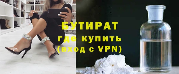 МДМА Балабаново