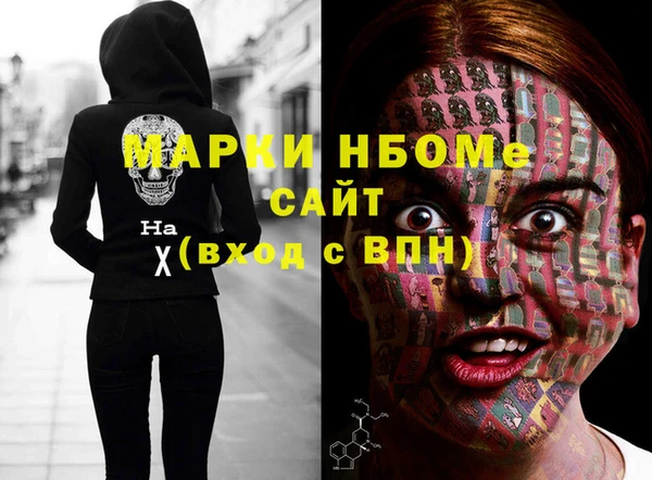 МДПВ Балахна
