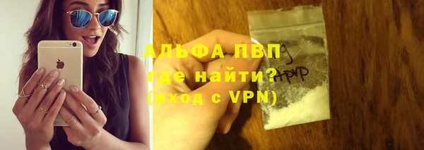 МДПВ Балахна