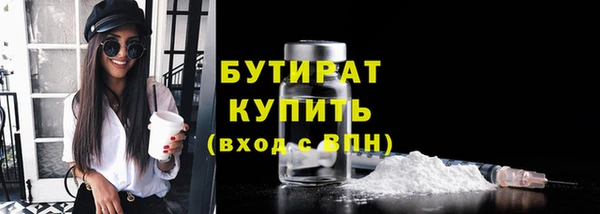 синтетический гашиш Баксан