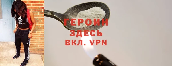 МДМА Балабаново