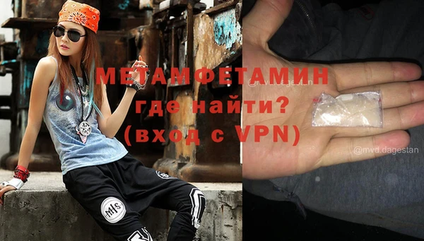 МДПВ Балахна