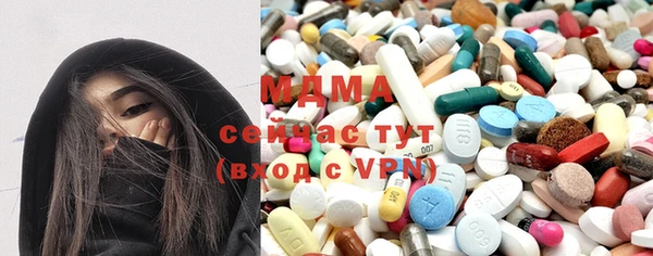 mdma Армянск