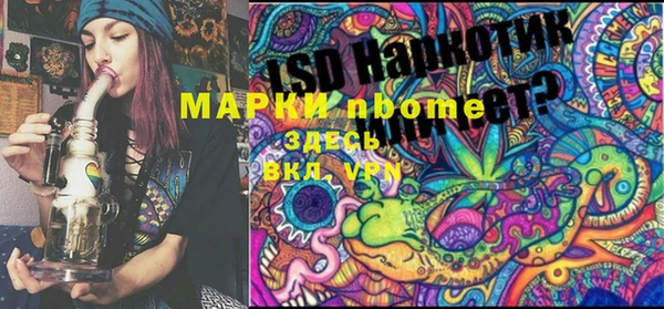 МДПВ Балахна