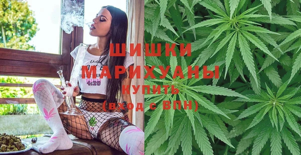 МДМА Балабаново