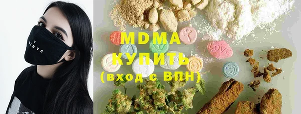 синтетический гашиш Баксан