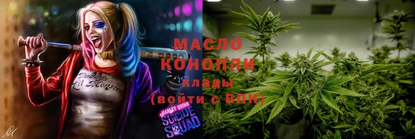 МДМА Балабаново