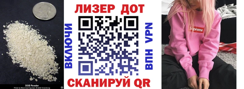 Лсд 25 экстази кислота  Зея 