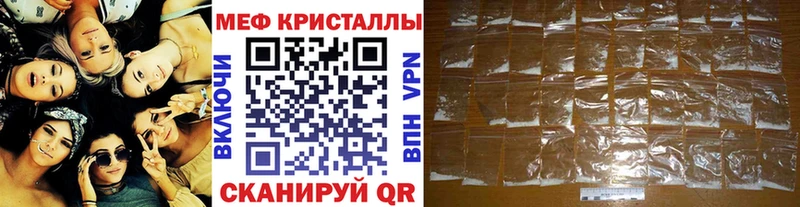 МЯУ-МЯУ 4 MMC  Зея 