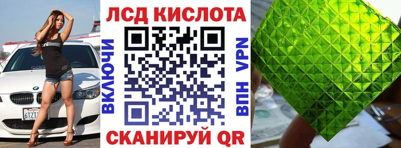 Наркотические марки 1500мкг  Зея 