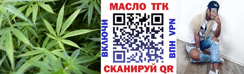 ТГК Wax  где найти наркотики  Зея 